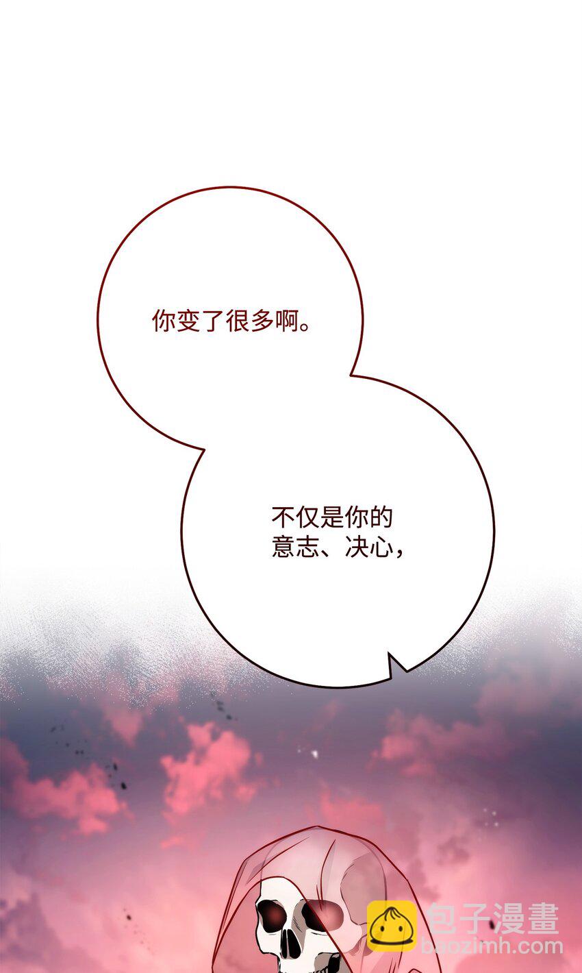 從1級開始的異世界騎士 - 245 收你爲徒(1/3) - 3