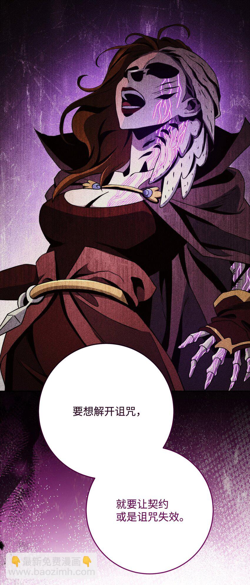 從1級開始的異世界騎士 - 245 收你爲徒(1/3) - 6