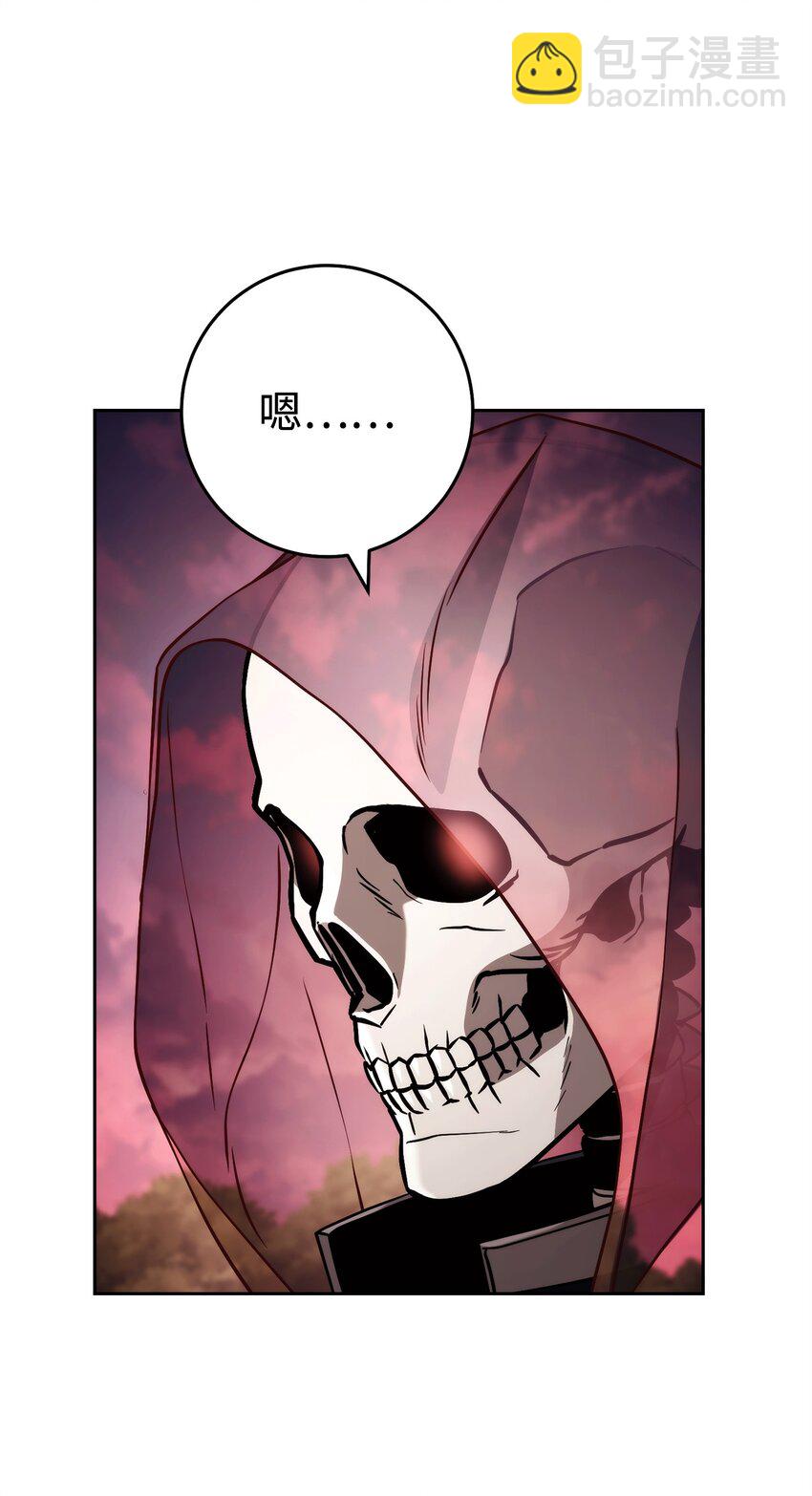 從1級開始的異世界騎士 - 245 收你爲徒(1/3) - 1