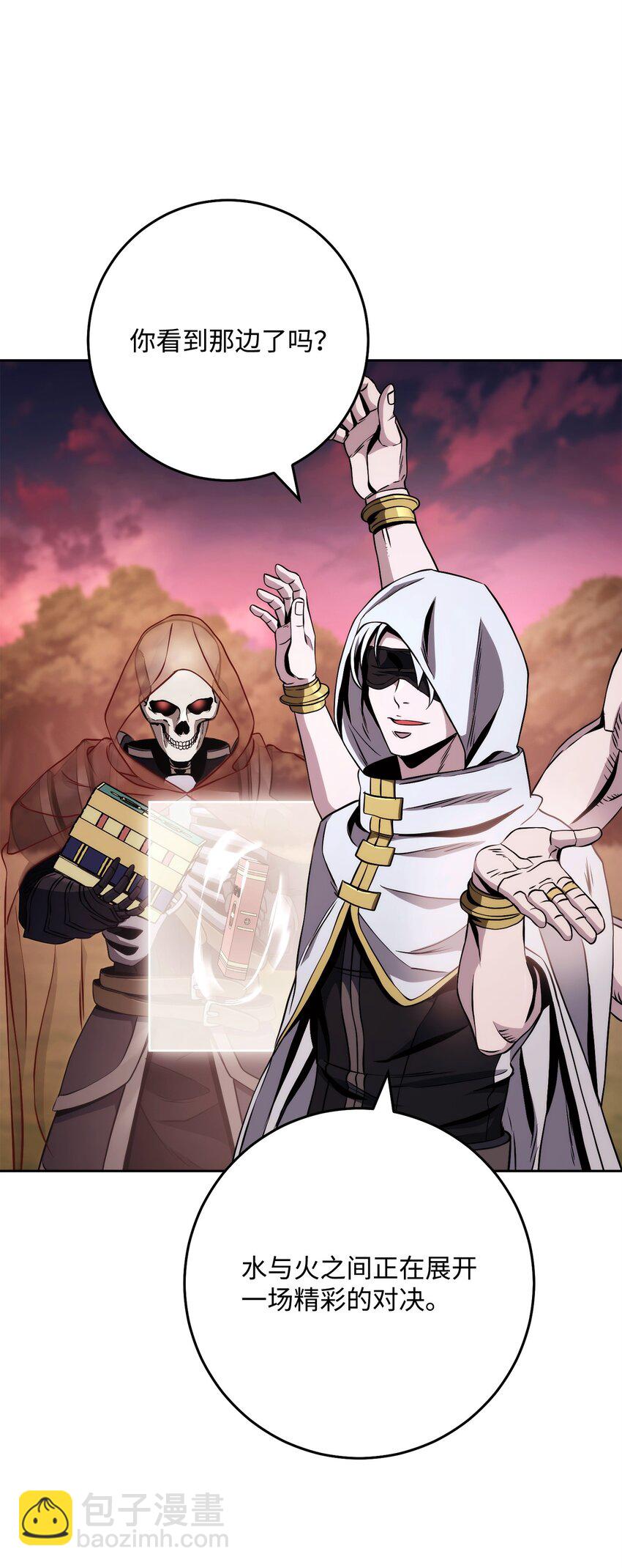 從1級開始的異世界騎士 - 245 收你爲徒(1/3) - 5