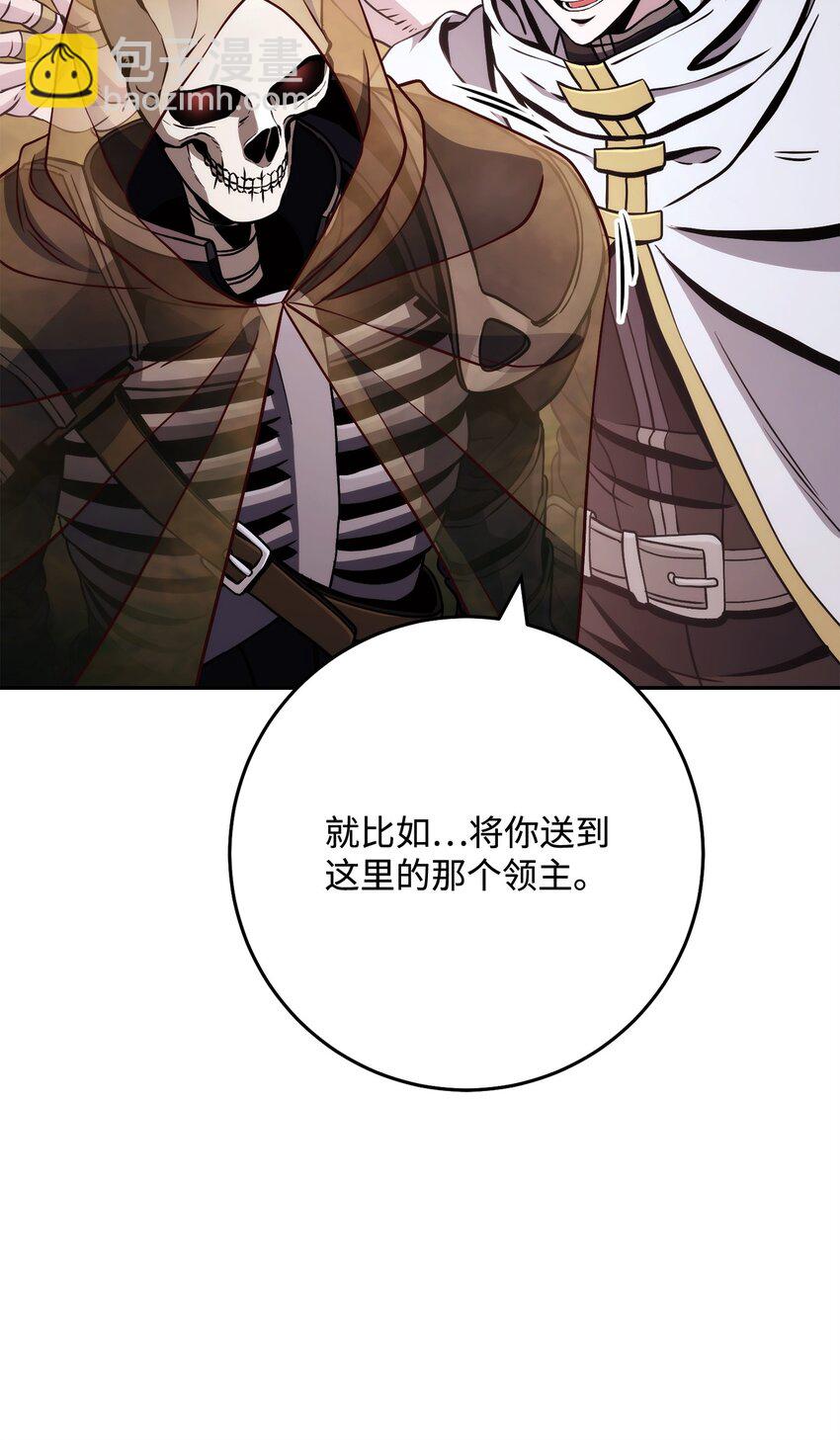 從1級開始的異世界騎士 - 245 收你爲徒(2/3) - 5