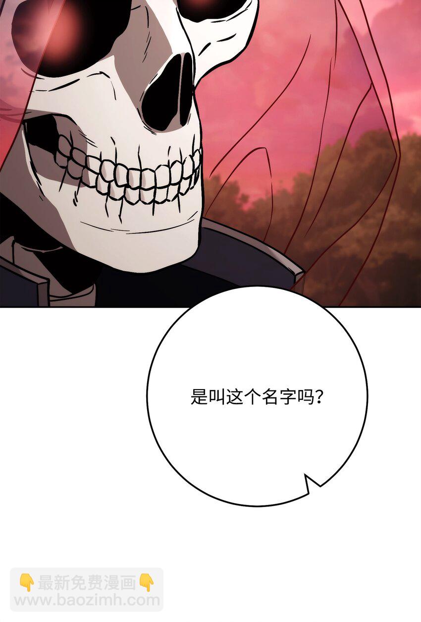 從1級開始的異世界騎士 - 245 收你爲徒(2/3) - 7