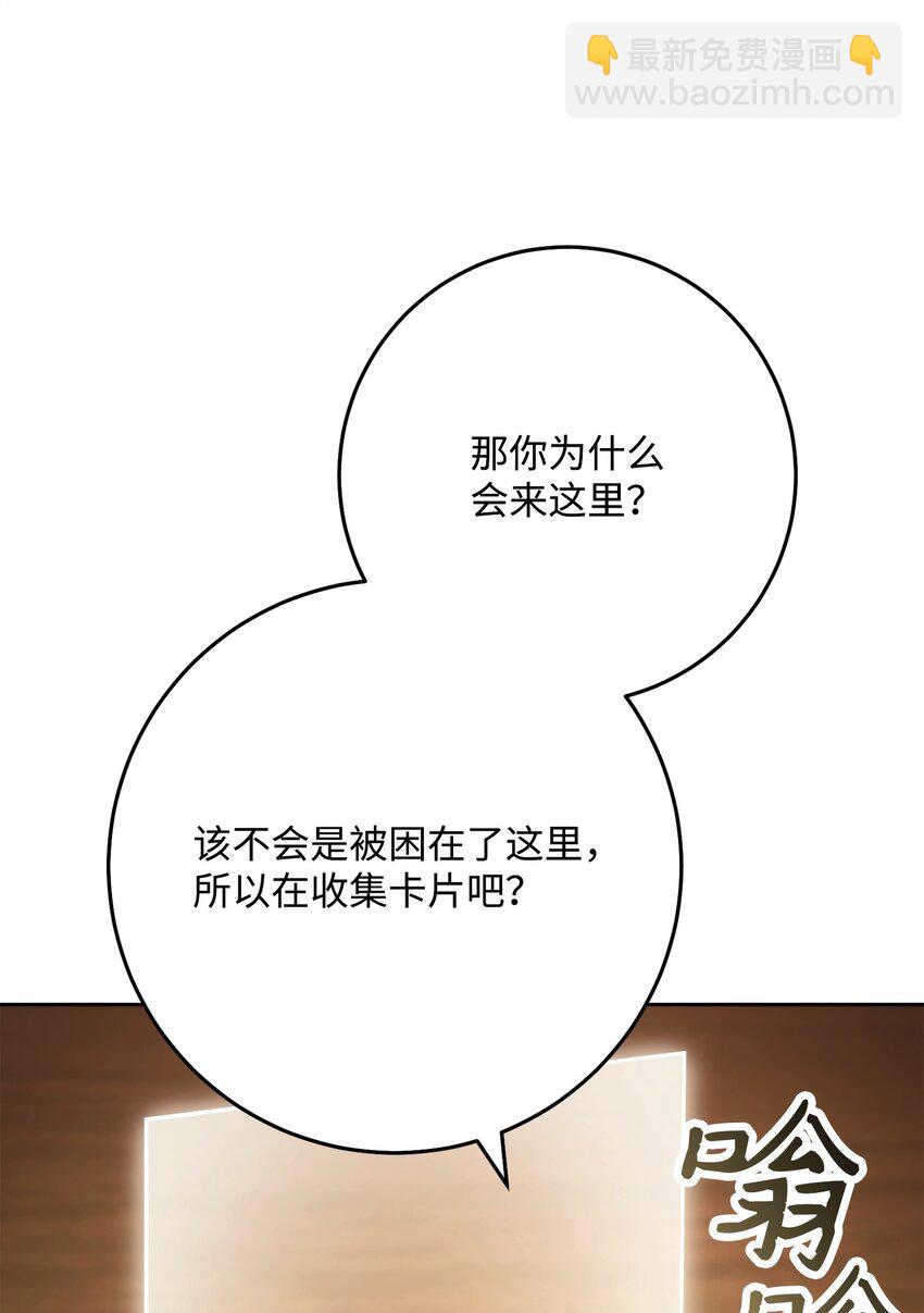 從1級開始的異世界騎士 - 245 收你爲徒(2/3) - 2