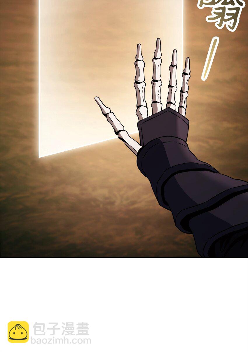 從1級開始的異世界騎士 - 245 收你爲徒(2/3) - 3