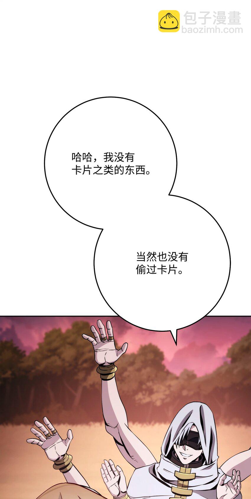 從1級開始的異世界騎士 - 245 收你爲徒(2/3) - 4