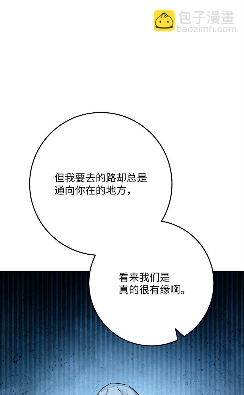 從1級開始的異世界騎士 - 245 收你爲徒(2/3) - 8