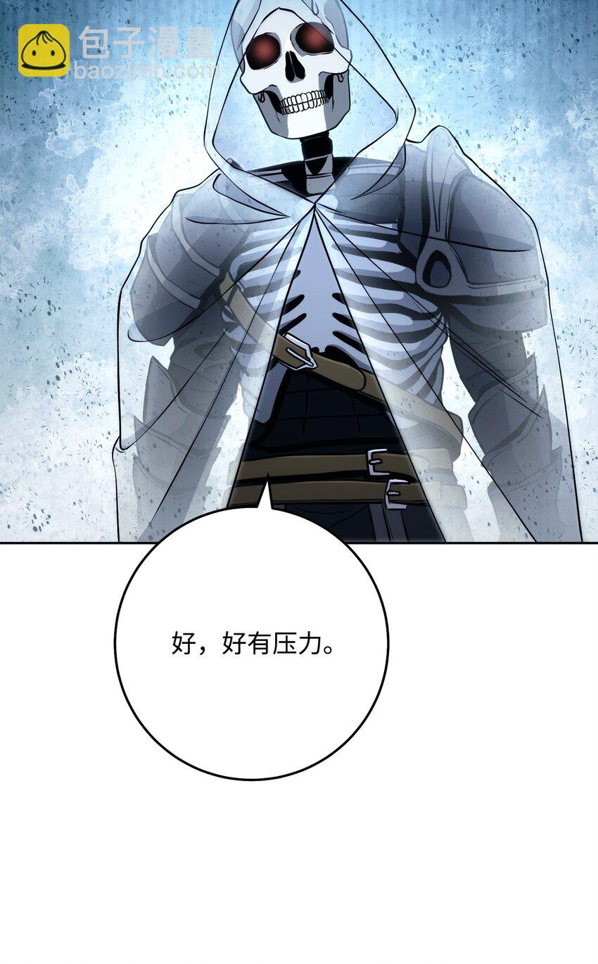 從1級開始的異世界騎士 - 245 收你爲徒(2/3) - 1