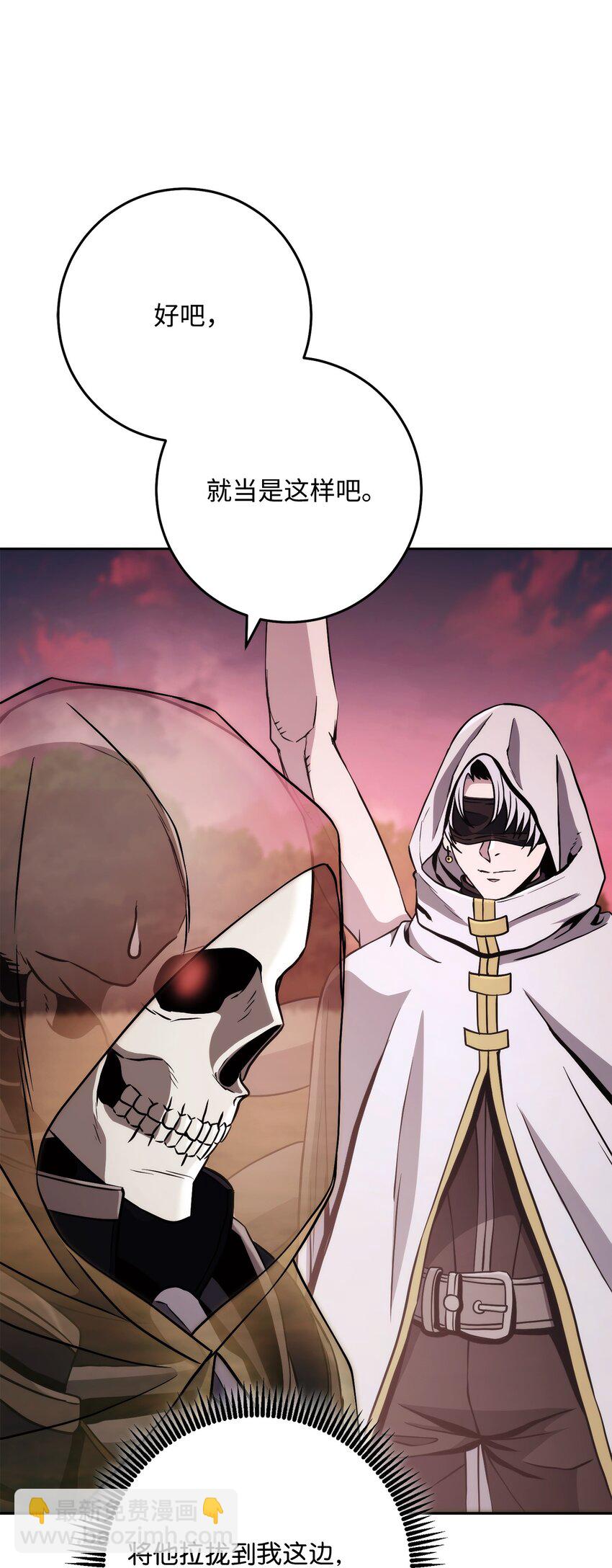 從1級開始的異世界騎士 - 245 收你爲徒(2/3) - 2