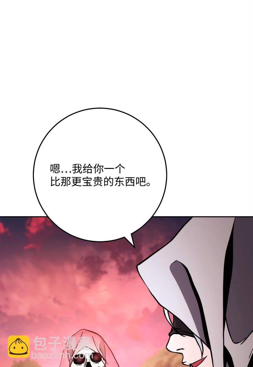 從1級開始的異世界騎士 - 245 收你爲徒(2/3) - 6