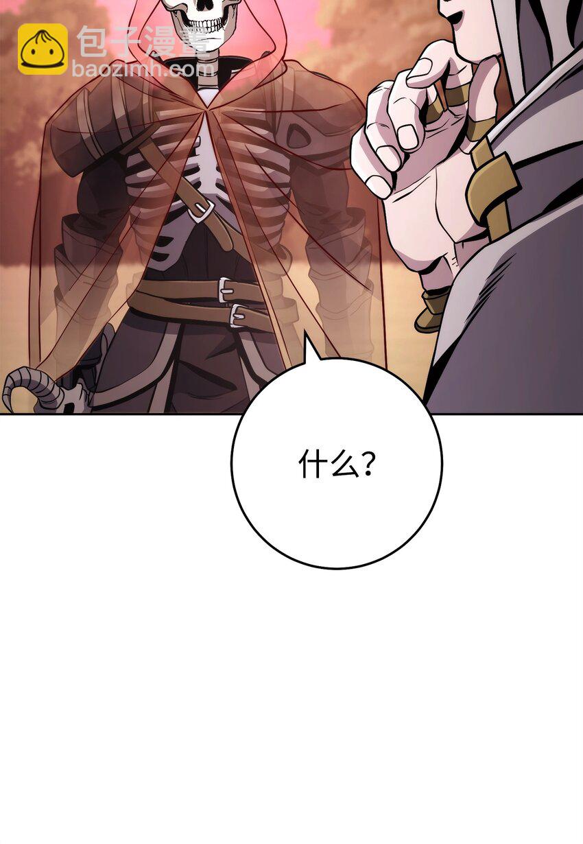 從1級開始的異世界騎士 - 245 收你爲徒(2/3) - 7