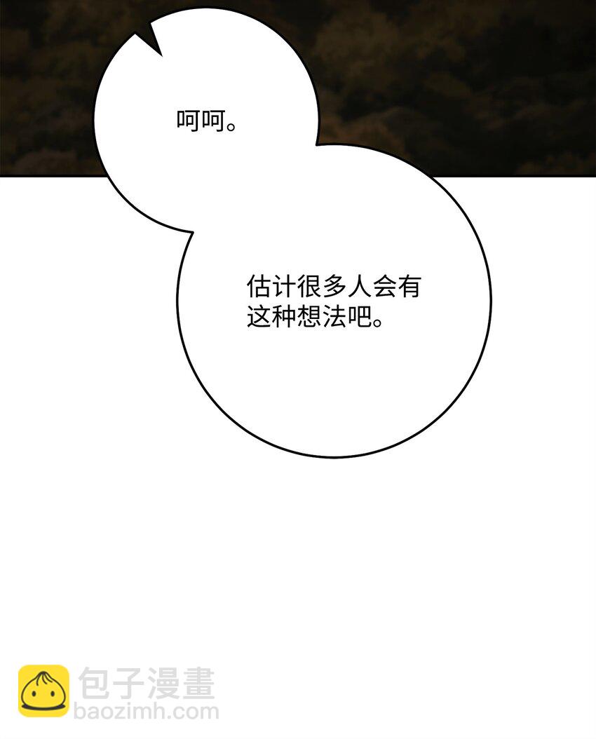 從1級開始的異世界騎士 - 245 收你爲徒(1/3) - 7