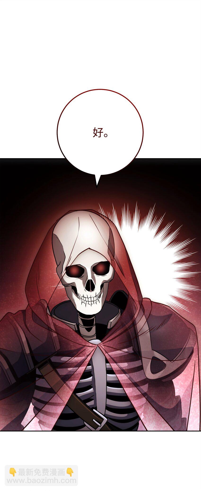 從1級開始的異世界騎士 - 245 收你爲徒(2/3) - 4