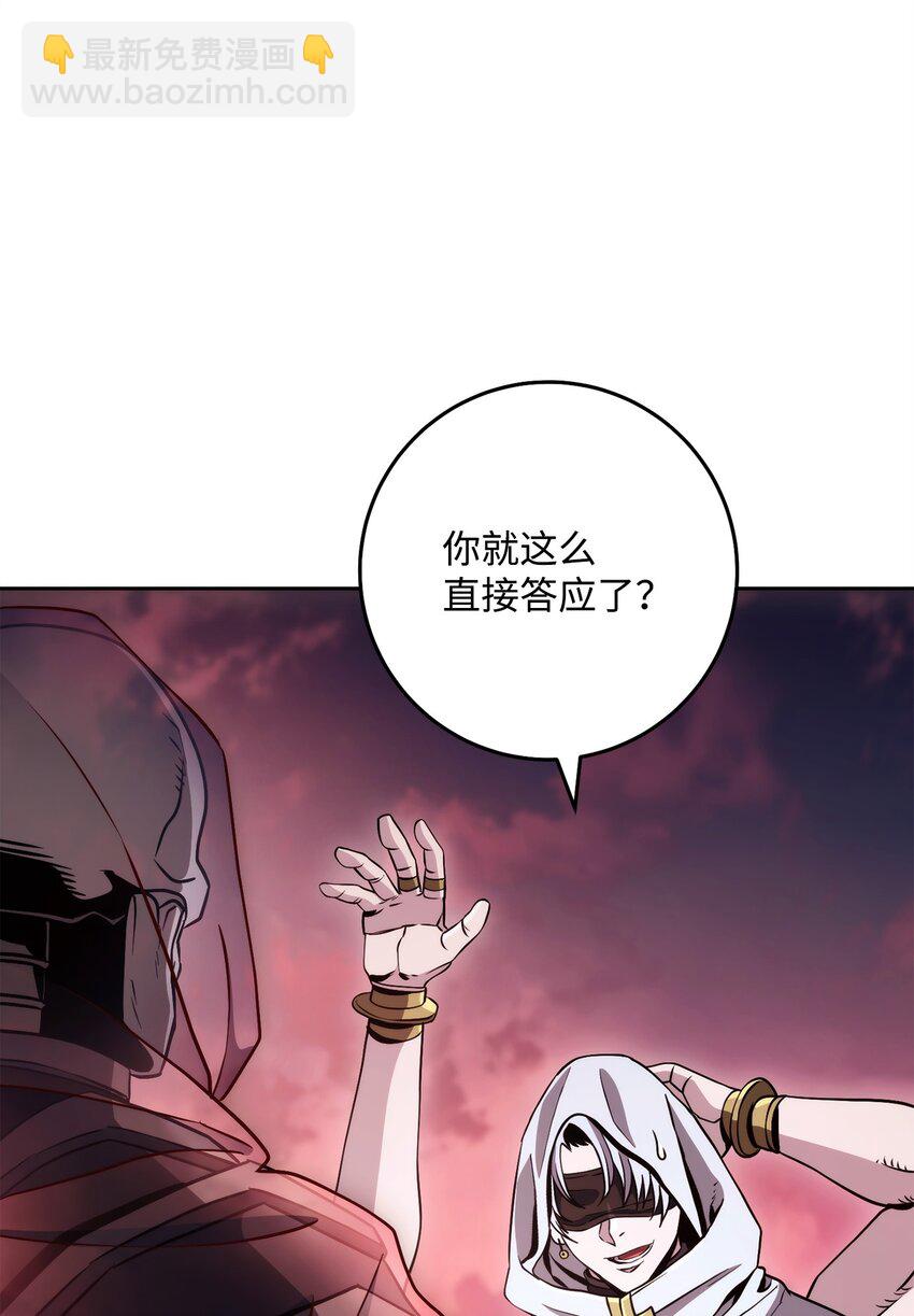 從1級開始的異世界騎士 - 245 收你爲徒(2/3) - 6