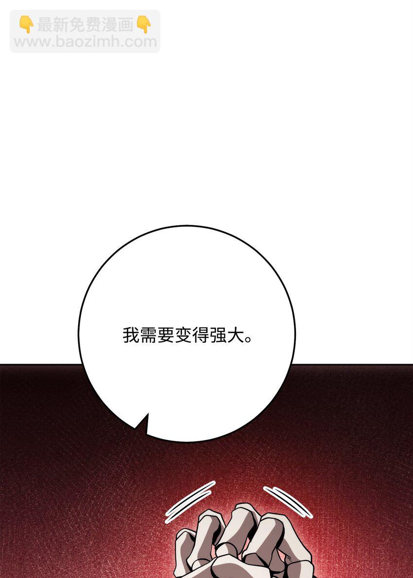 從1級開始的異世界騎士 - 245 收你爲徒(2/3) - 8