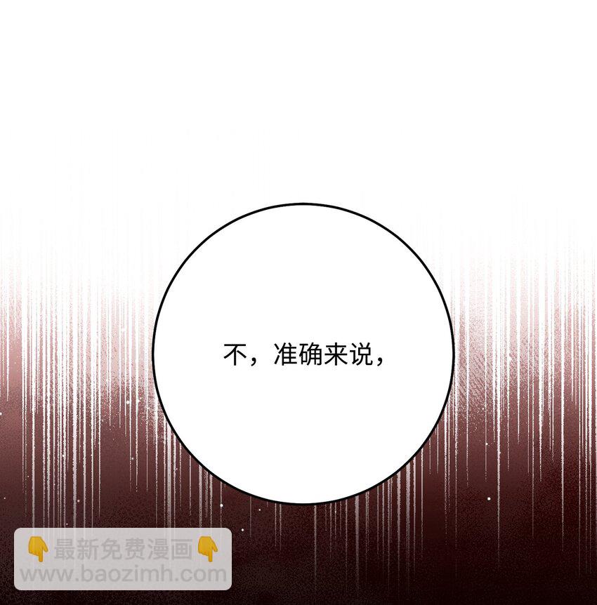 從1級開始的異世界騎士 - 245 收你爲徒(2/3) - 2