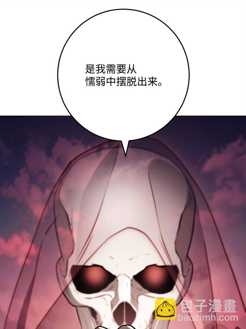 從1級開始的異世界騎士 - 245 收你爲徒(2/3) - 6