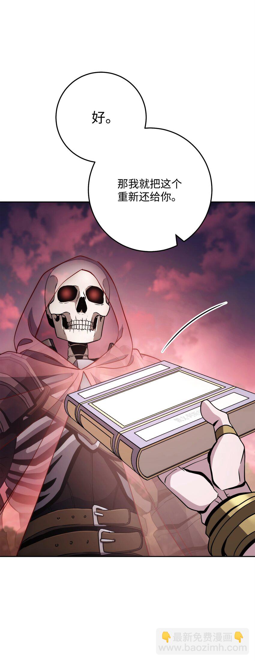 從1級開始的異世界騎士 - 245 收你爲徒(2/3) - 1