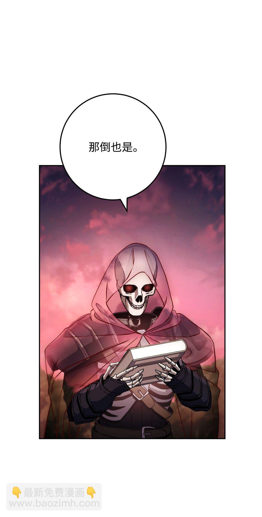 從1級開始的異世界騎士 - 245 收你爲徒(2/3) - 4