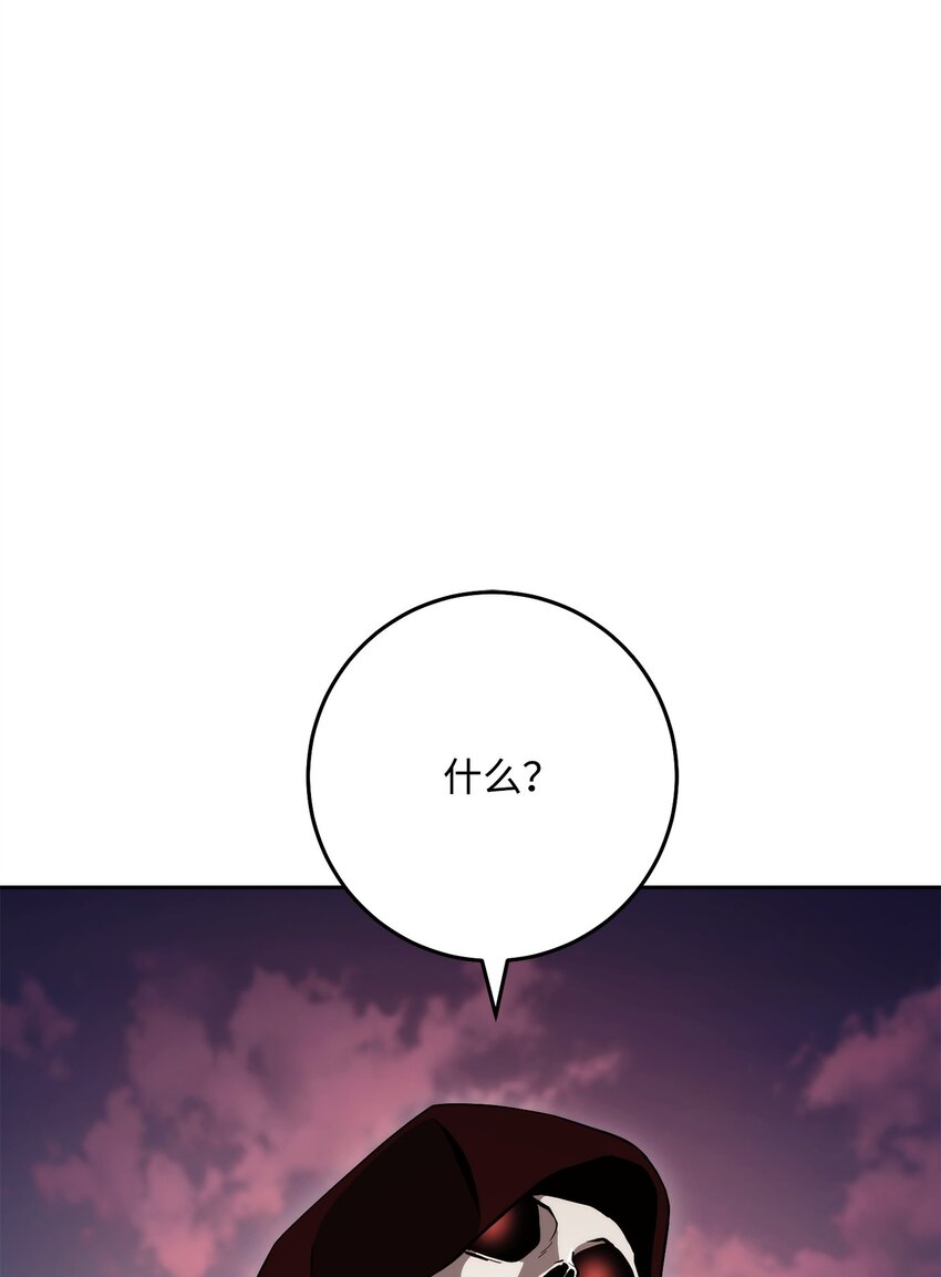 從1級開始的異世界騎士 - 247 善意交易(1/3) - 1