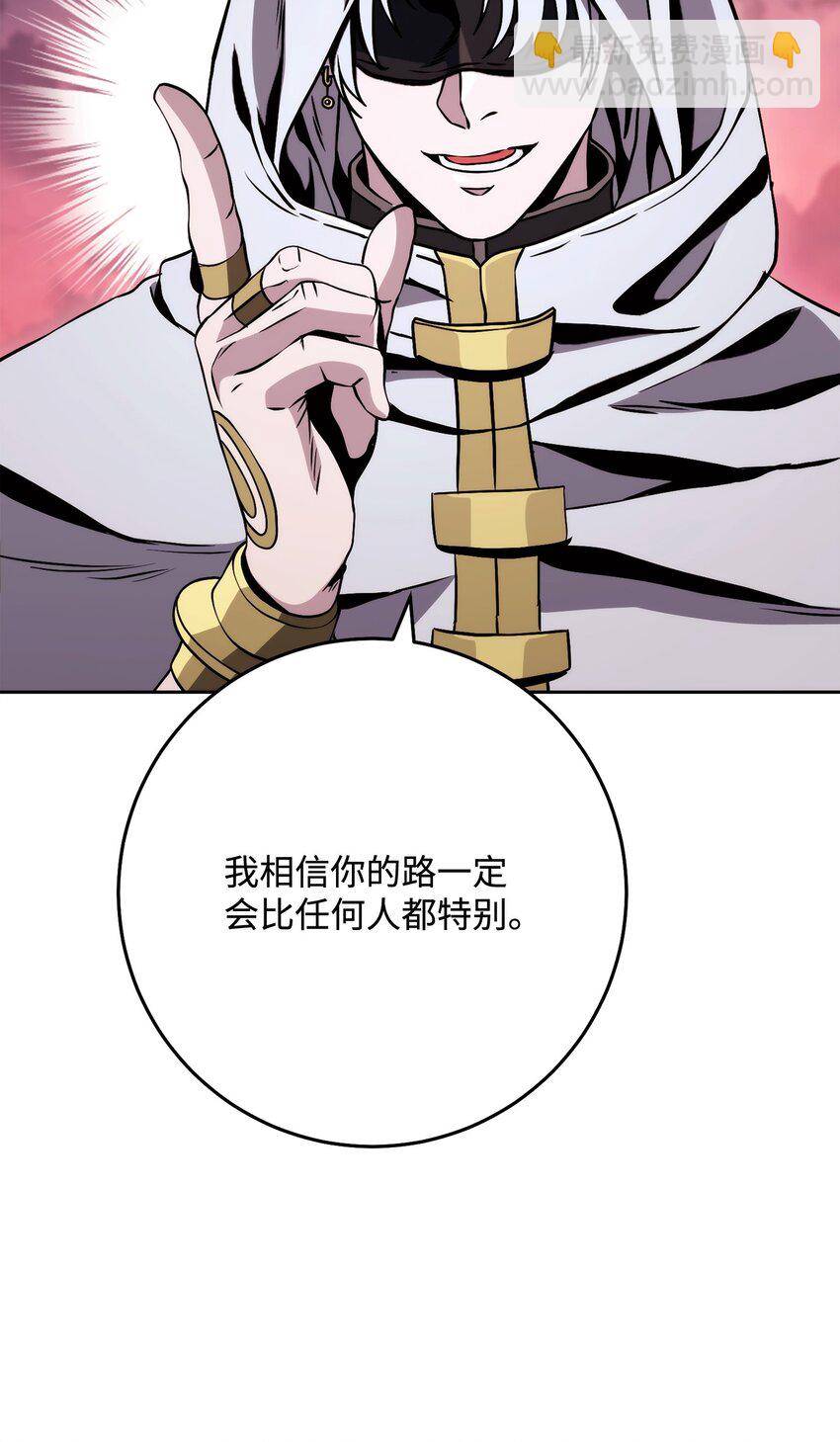 從1級開始的異世界騎士 - 247 善意交易(1/3) - 2