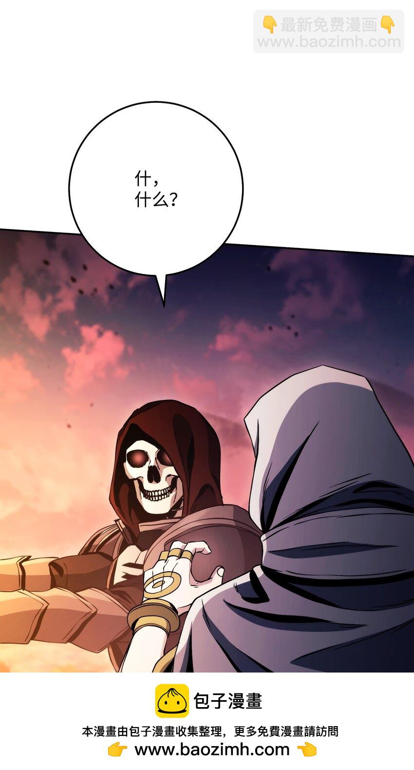 從1級開始的異世界騎士 - 247 善意交易(2/3) - 6