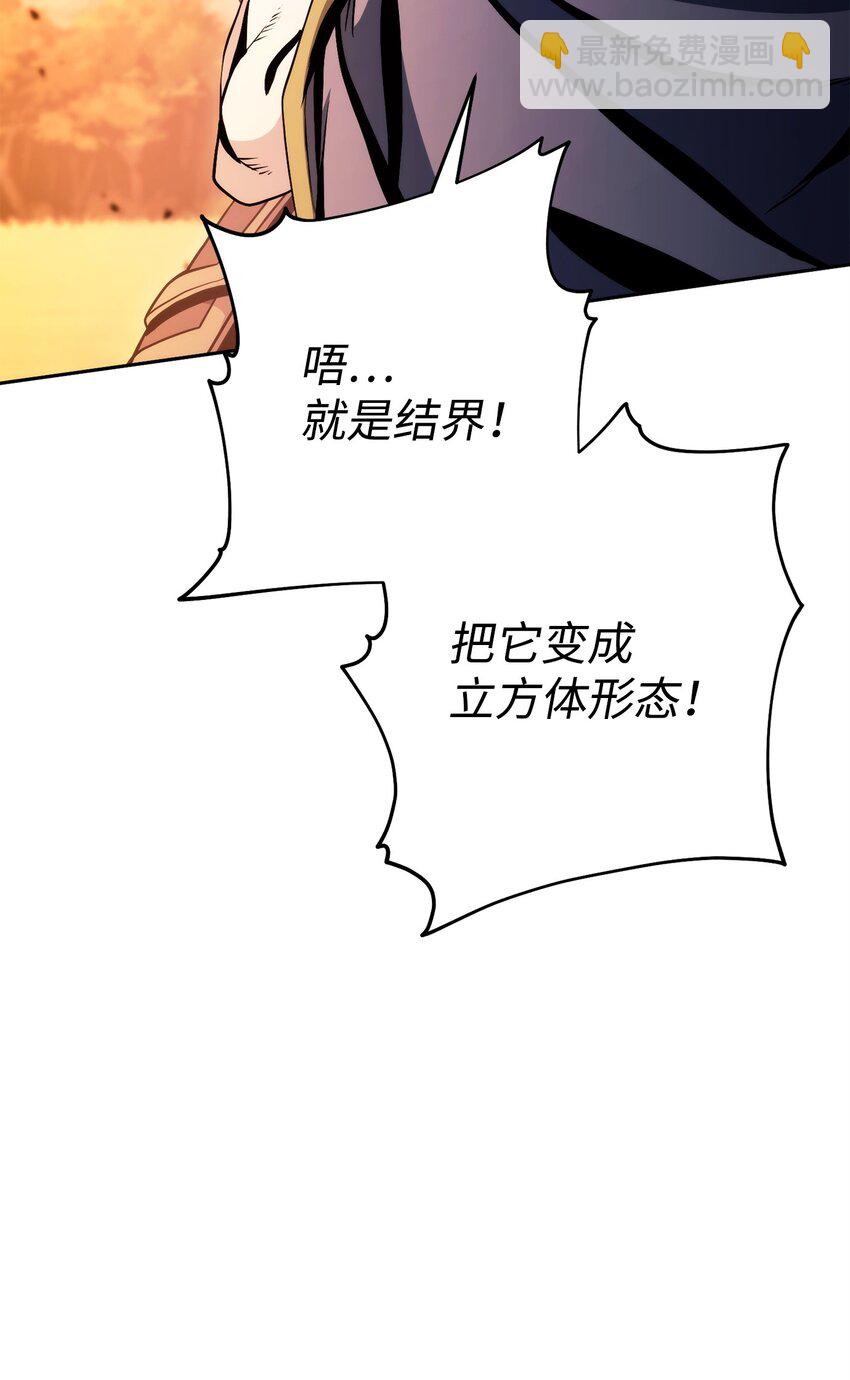 從1級開始的異世界騎士 - 247 善意交易(3/3) - 5