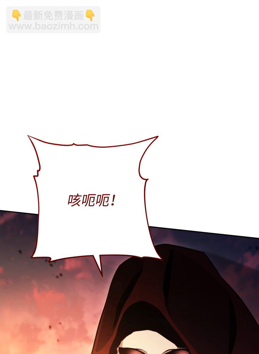 從1級開始的異世界騎士 - 247 善意交易(3/3) - 6