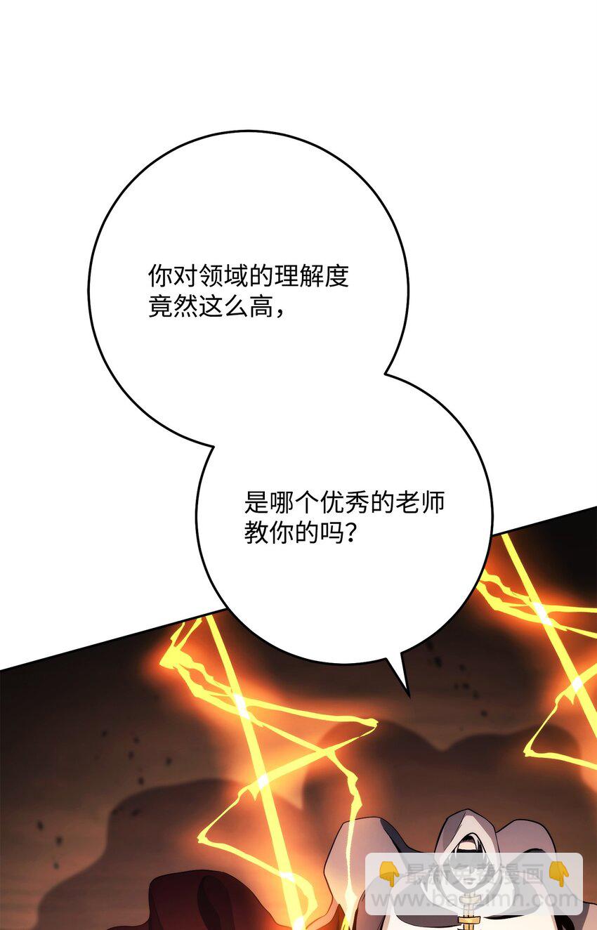 從1級開始的異世界騎士 - 247 善意交易(3/3) - 5