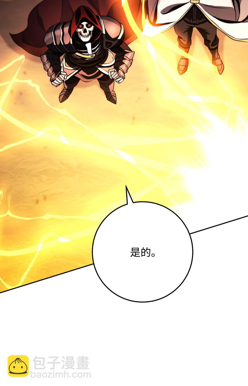 從1級開始的異世界騎士 - 247 善意交易(3/3) - 6