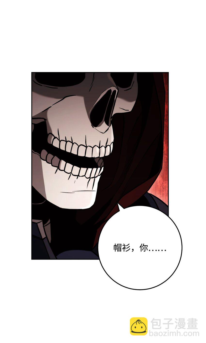 從1級開始的異世界騎士 - 247 善意交易(1/3) - 3