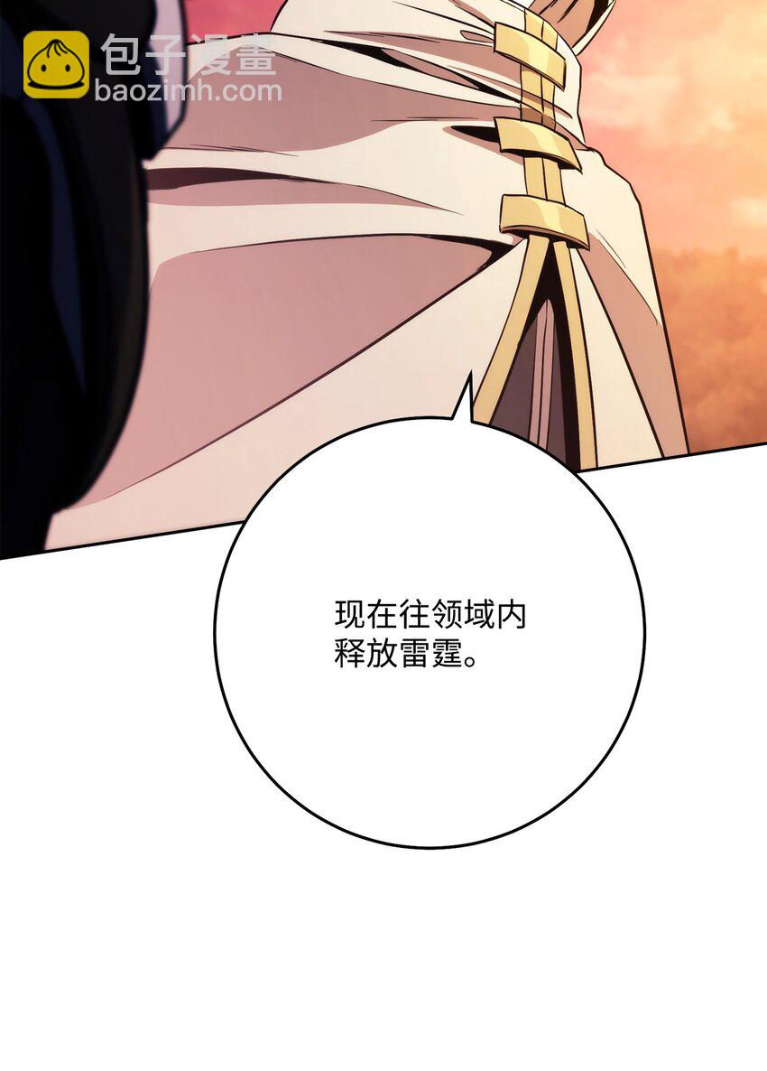 從1級開始的異世界騎士 - 247 善意交易(3/3) - 4