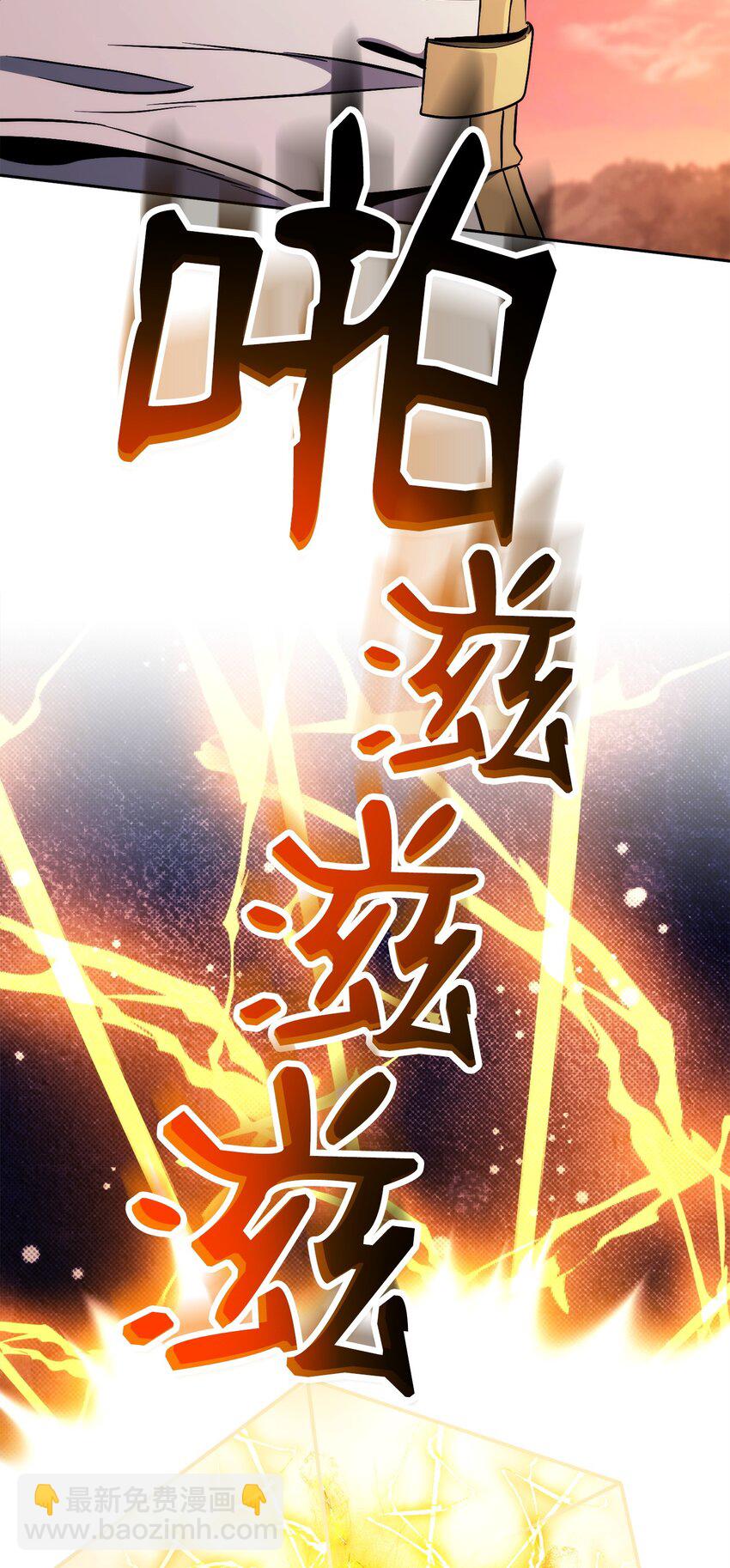 從1級開始的異世界騎士 - 247 善意交易(3/3) - 6