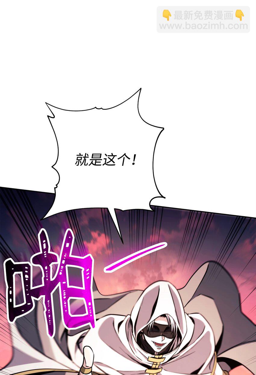 從1級開始的異世界騎士 - 247 善意交易(3/3) - 3