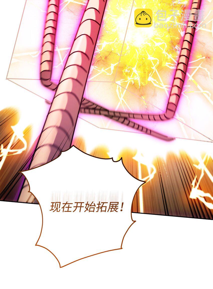 從1級開始的異世界騎士 - 247 善意交易(3/3) - 6