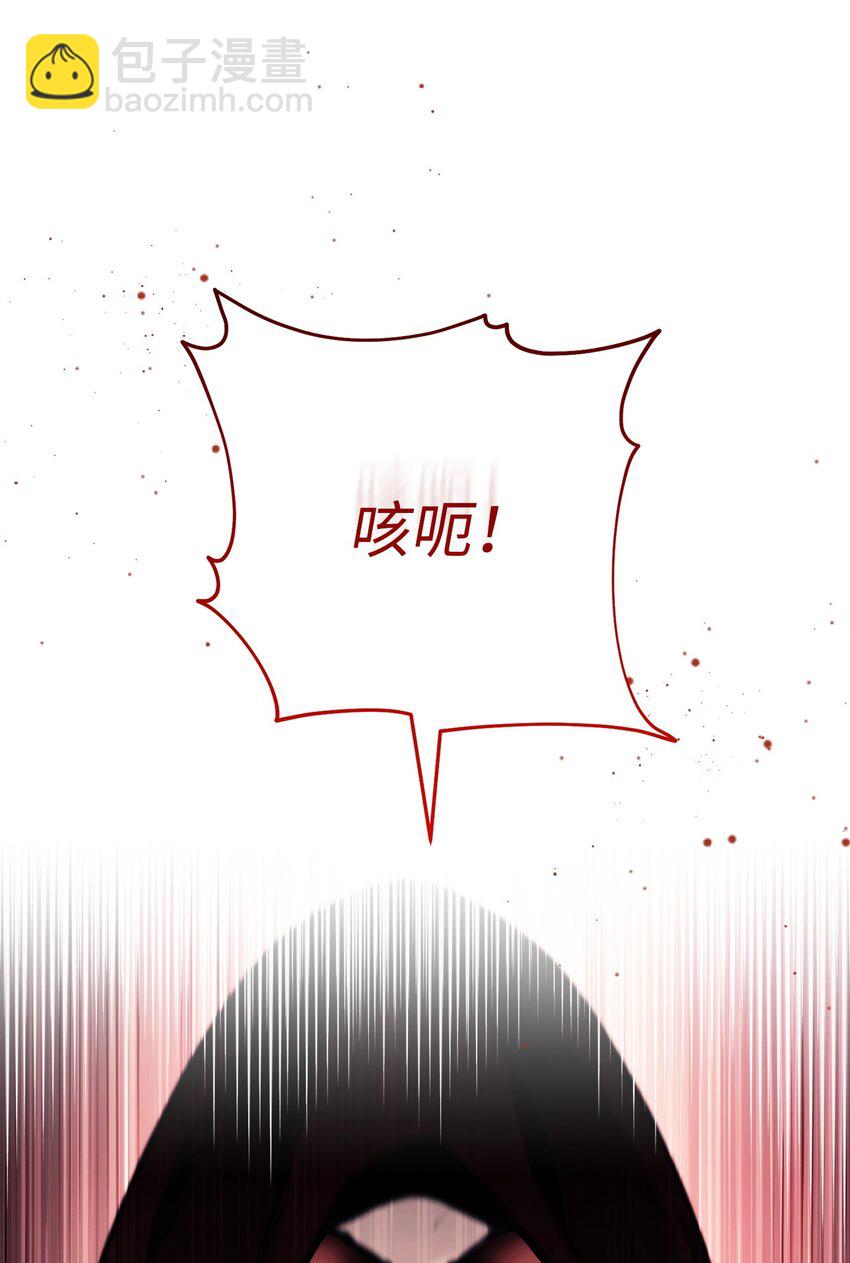 從1級開始的異世界騎士 - 247 善意交易(3/3) - 1