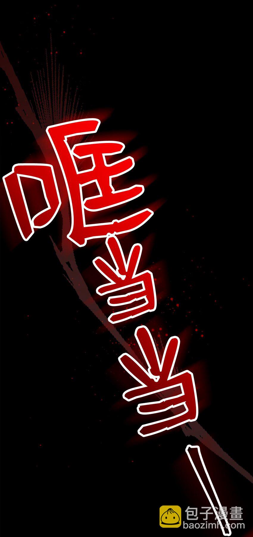 從1級開始的異世界騎士 - 247 善意交易(3/3) - 3