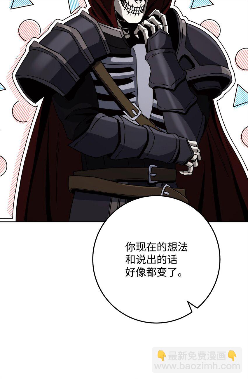 從1級開始的異世界騎士 - 247 善意交易(1/3) - 5