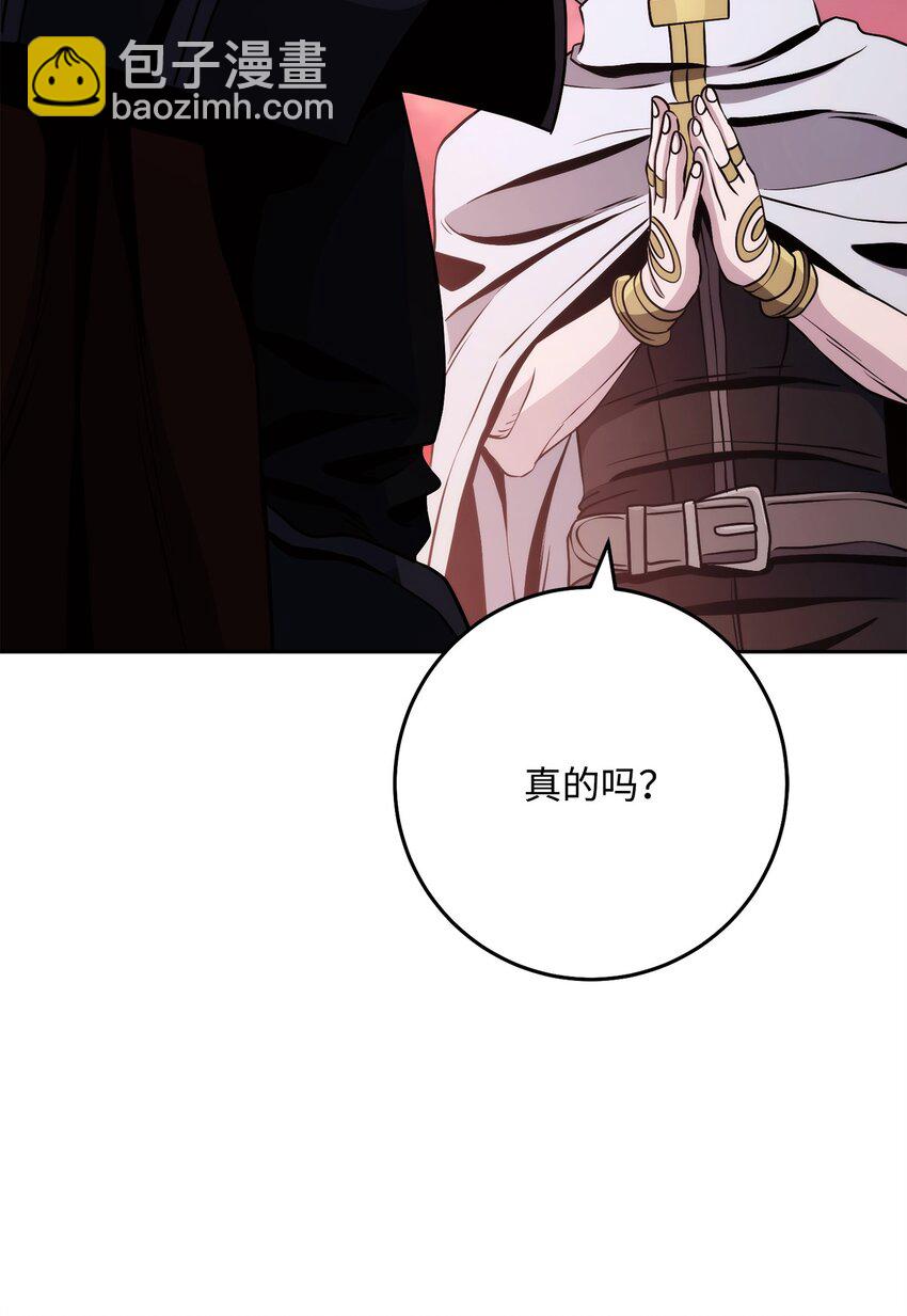 從1級開始的異世界騎士 - 247 善意交易(1/3) - 1