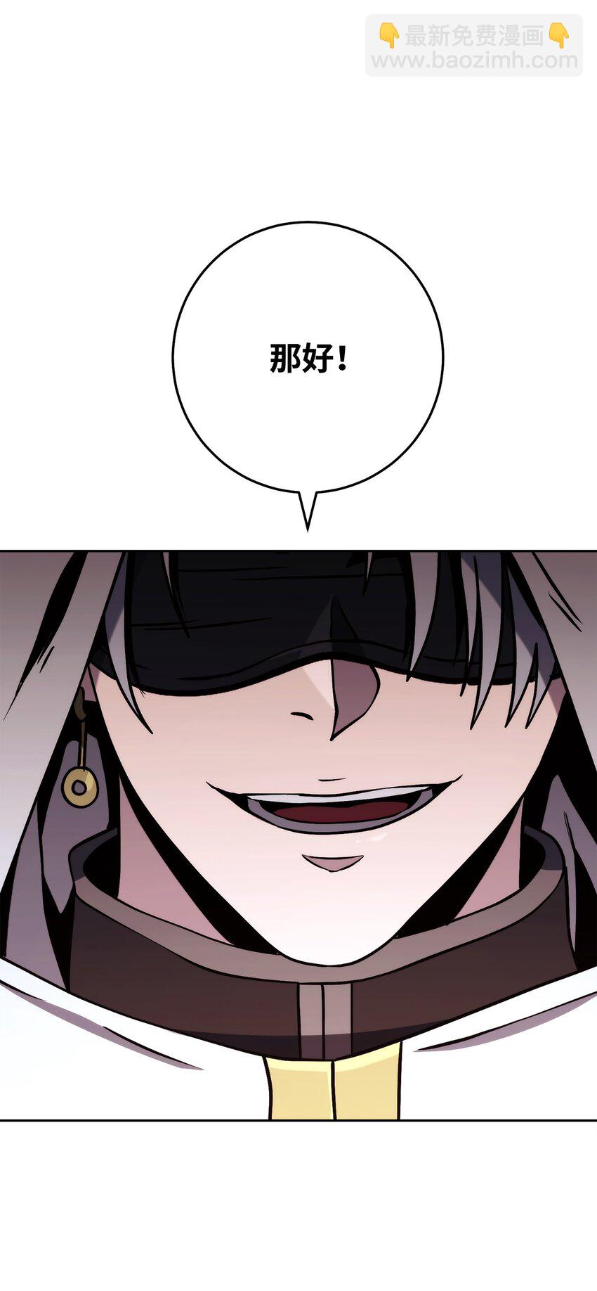 從1級開始的異世界騎士 - 247 善意交易(1/3) - 2