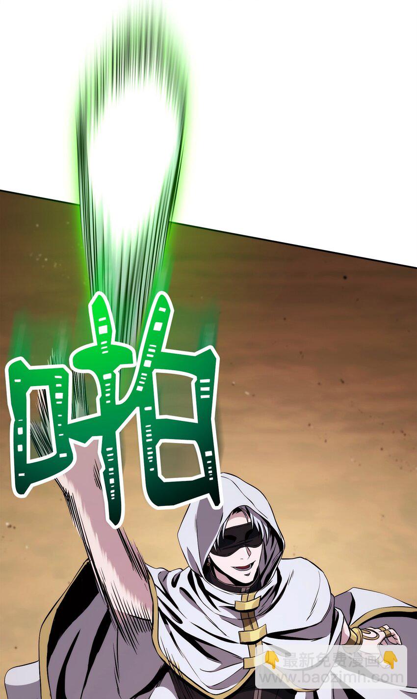 從1級開始的異世界騎士 - 247 善意交易(1/3) - 4