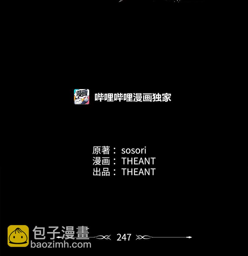 從1級開始的異世界騎士 - 247 善意交易(1/3) - 7