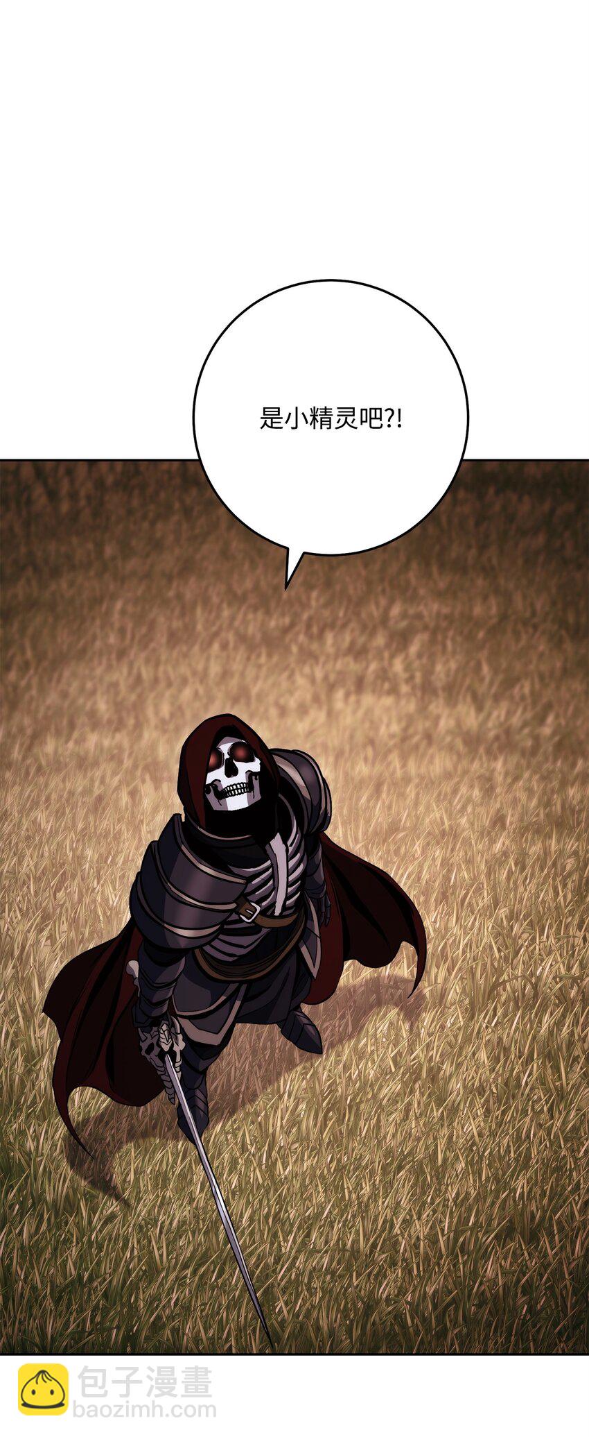 從1級開始的異世界騎士 - 247 善意交易(1/3) - 5