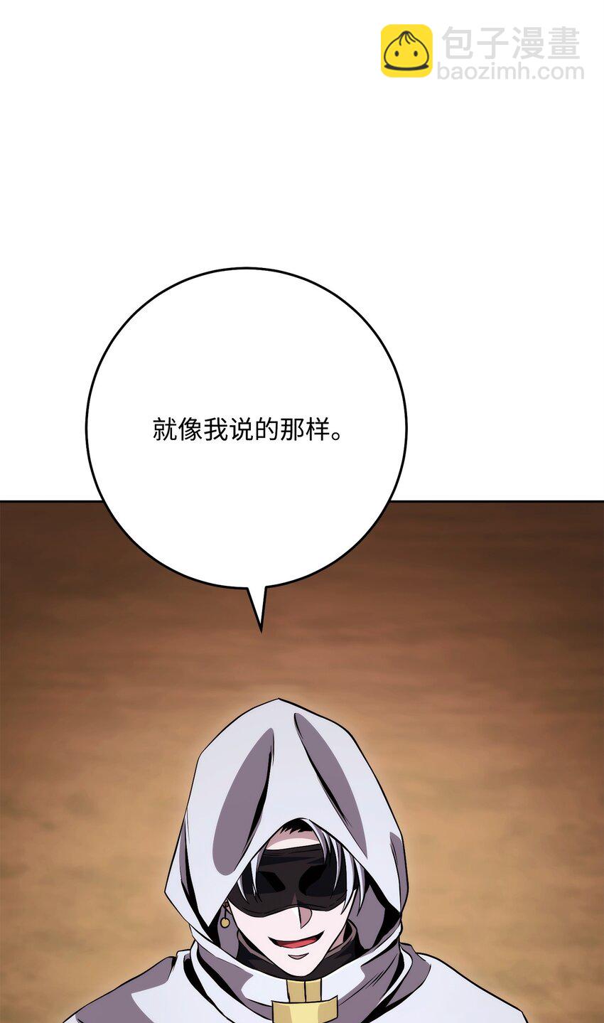 從1級開始的異世界騎士 - 247 善意交易(1/3) - 3