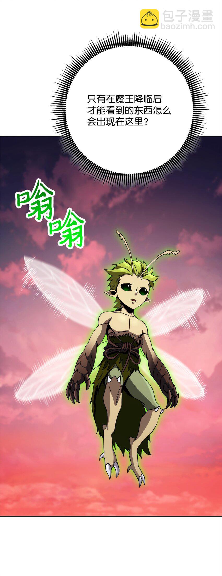 從1級開始的異世界騎士 - 247 善意交易(1/3) - 6