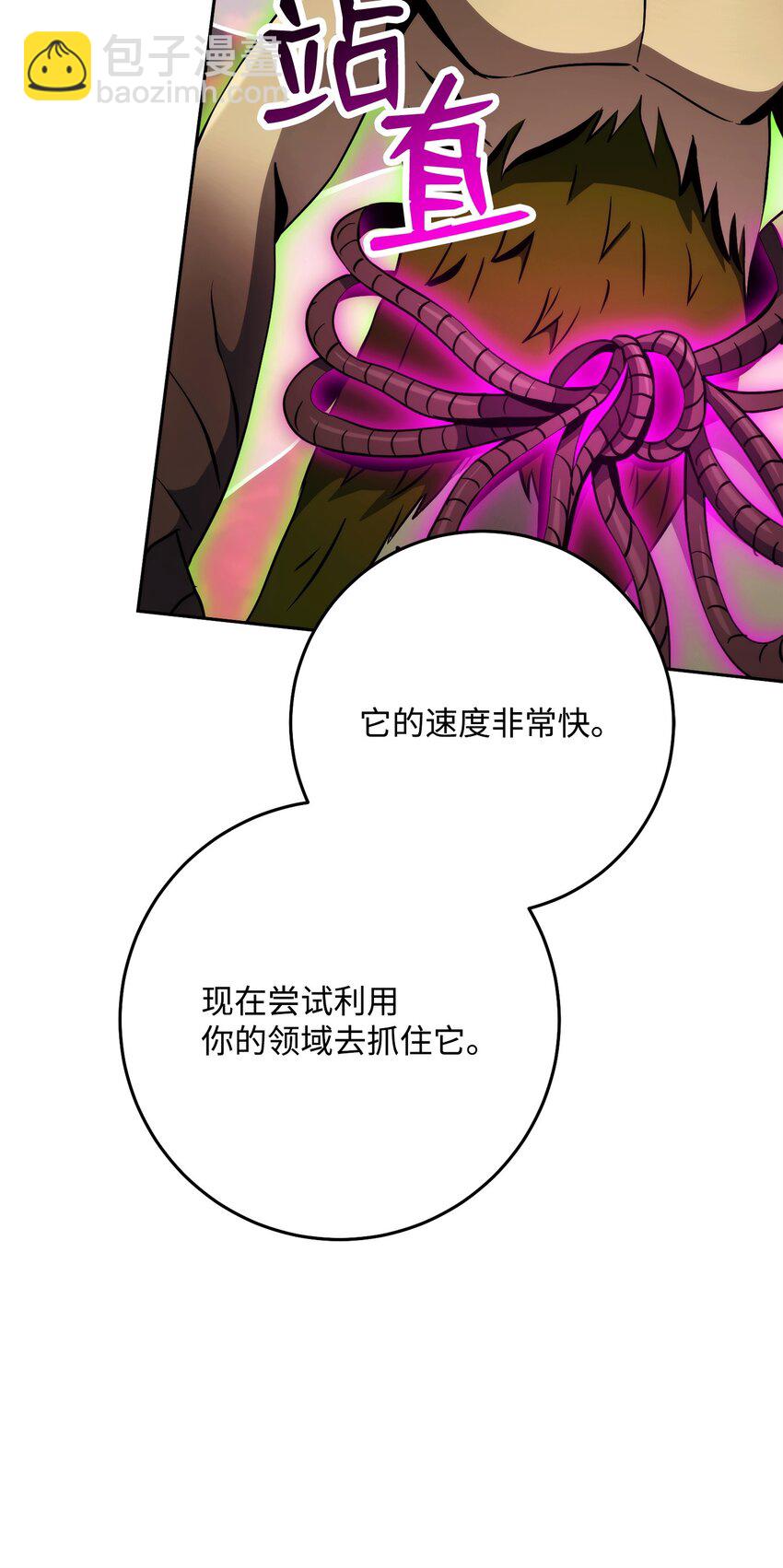 從1級開始的異世界騎士 - 247 善意交易(1/3) - 8