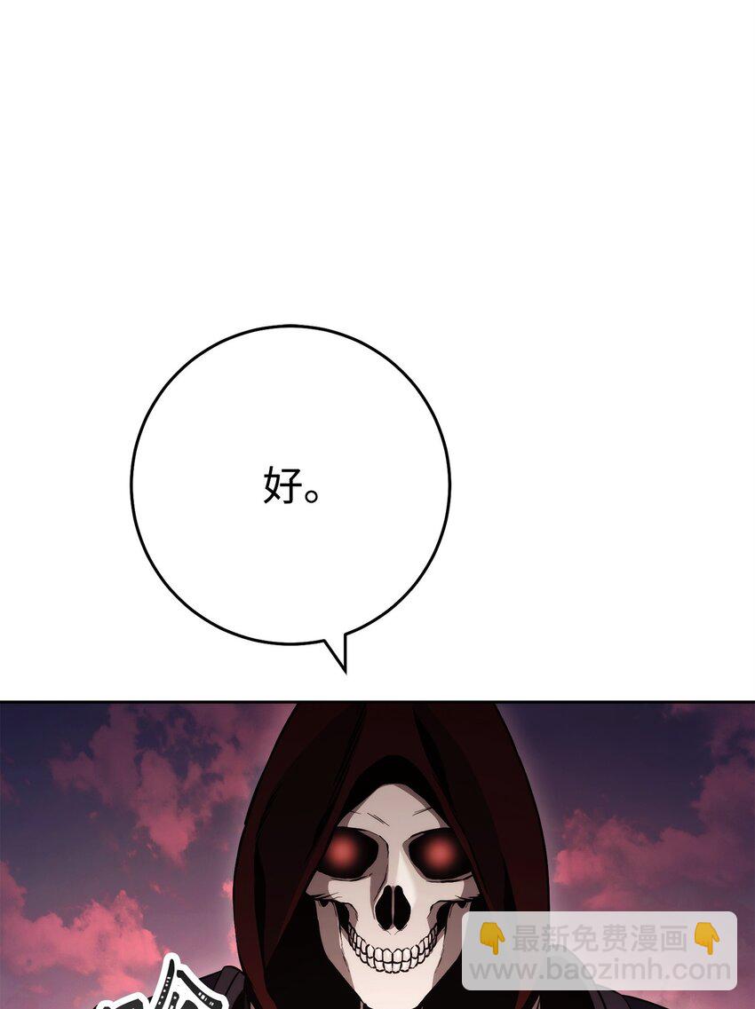 從1級開始的異世界騎士 - 247 善意交易(1/3) - 5