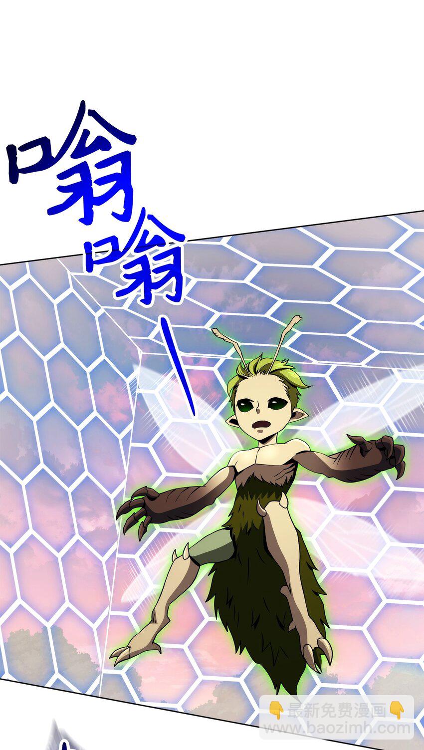 從1級開始的異世界騎士 - 247 善意交易(1/3) - 8