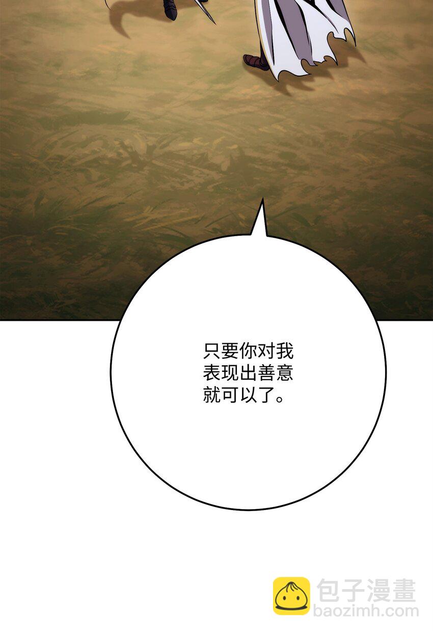 從1級開始的異世界騎士 - 247 善意交易(1/3) - 6