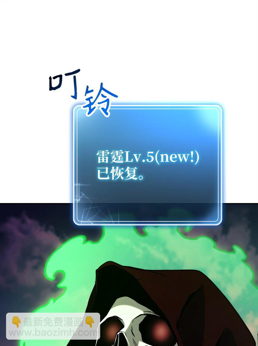 從1級開始的異世界騎士 - 247 善意交易(2/3) - 7