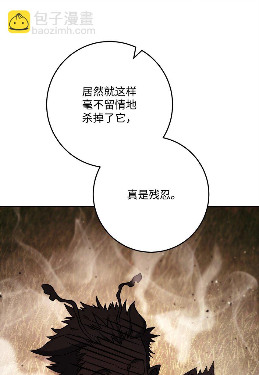 從1級開始的異世界騎士 - 247 善意交易(2/3) - 1